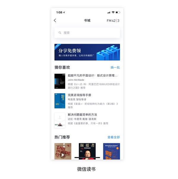 腾讯的设计到底好在哪？高手是从这3个维度分析的！-艺源科技