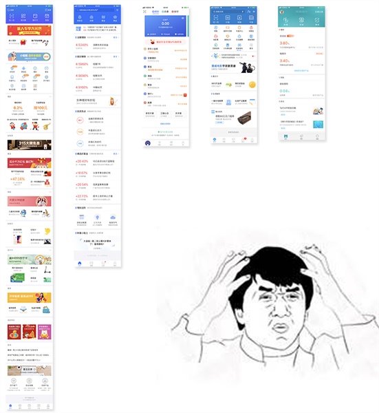 用苏宁金融的案例，教你学会分析一款App-艺源科技