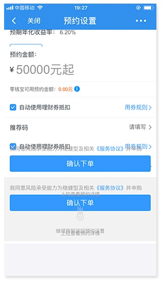 用苏宁金融的案例，教你学会分析一款App-艺源科技