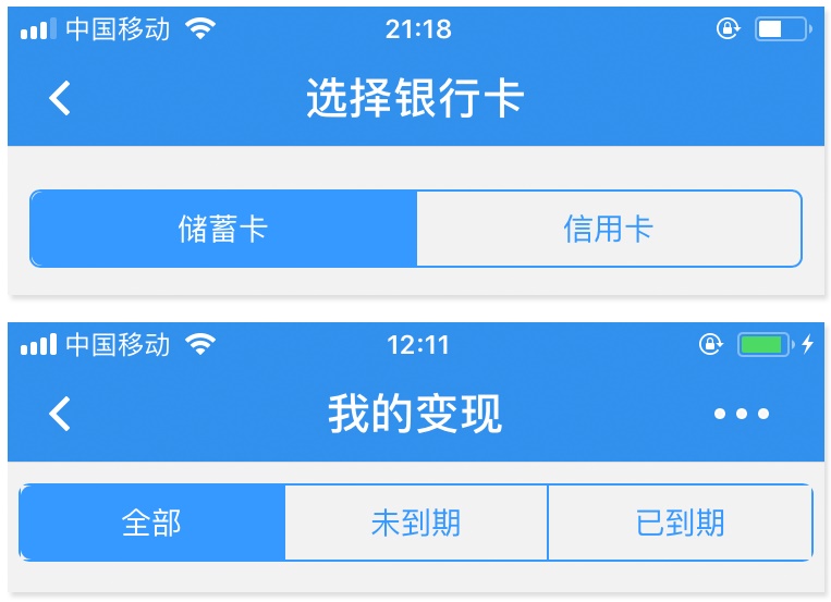 用苏宁金融的案例，教你学会分析一款App-艺源科技