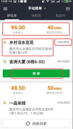 用超多App 案例，帮你掌握尼尔森十大原则-艺源科技