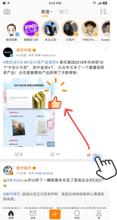 用超多App 案例，帮你掌握尼尔森十大原则-艺源科技