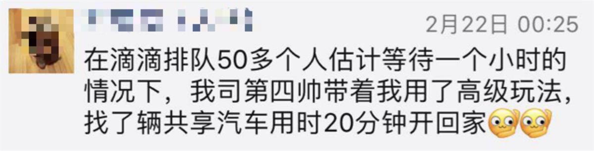 美团打车推出之际，来聊聊分时租赁的共享汽车-艺源科技