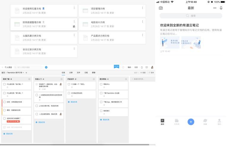 8种引导方式，7个设计要点，让你全面了解新手引导！-艺源科技