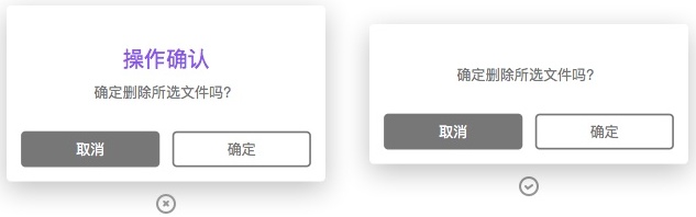 如何做好提示设计？我从3个角度完成了这篇超全面的总结！-艺源科技