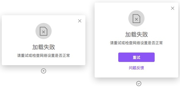 如何做好提示设计？我从3个角度完成了这篇超全面的总结！-艺源科技