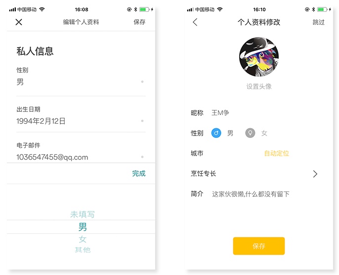 如何简化操作流程？来看这篇超全面的总结！-艺源科技