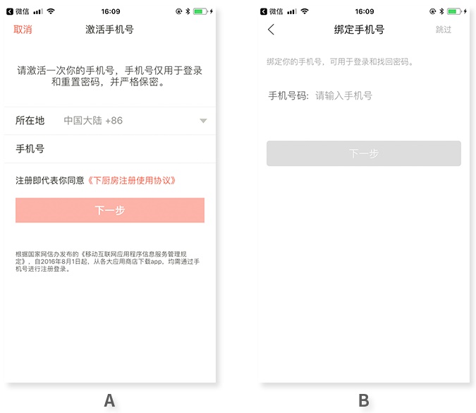 如何简化操作流程？来看这篇超全面的总结！-艺源科技
