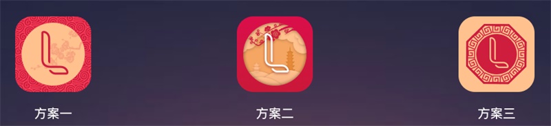 网易实战案例：教你五步打造APP节日主题设计-艺源科技