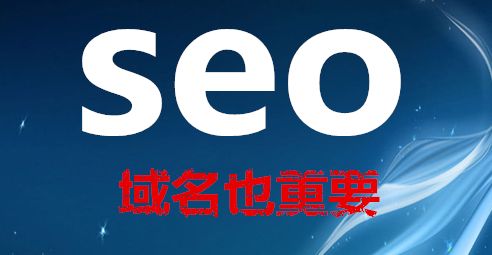 企业网站seo关键词优化怎么做？-艺源科技