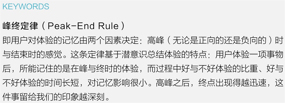 腾讯设计师用实战案例，告诉你一个实现设计驱动的创新流程！-艺源科技