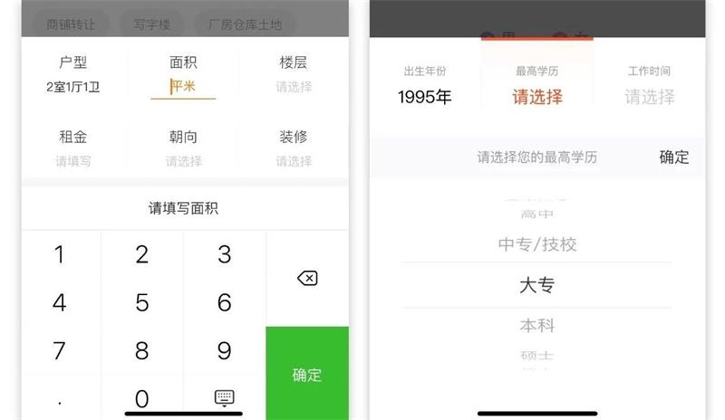 如何高效完成表单输入？来看这个实战案例！-艺源科技