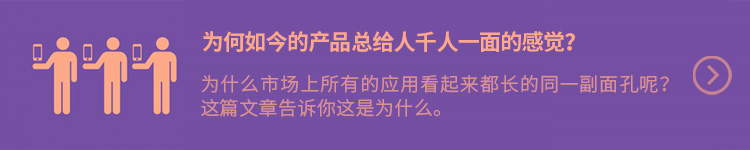 为什么不要再问用户「你们到底想要什么」？-艺源科技