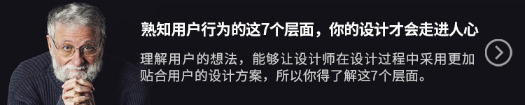 为什么不要再问用户「你们到底想要什么」？-艺源科技