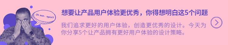 在做产品设计的时候，预期和现实到底有多大的差别？-艺源科技