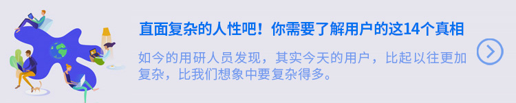 在做产品设计的时候，预期和现实到底有多大的差别？-艺源科技