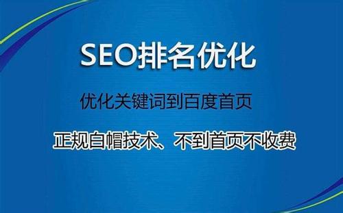 网站seo的方法【网站seo常用方法】-艺源科技