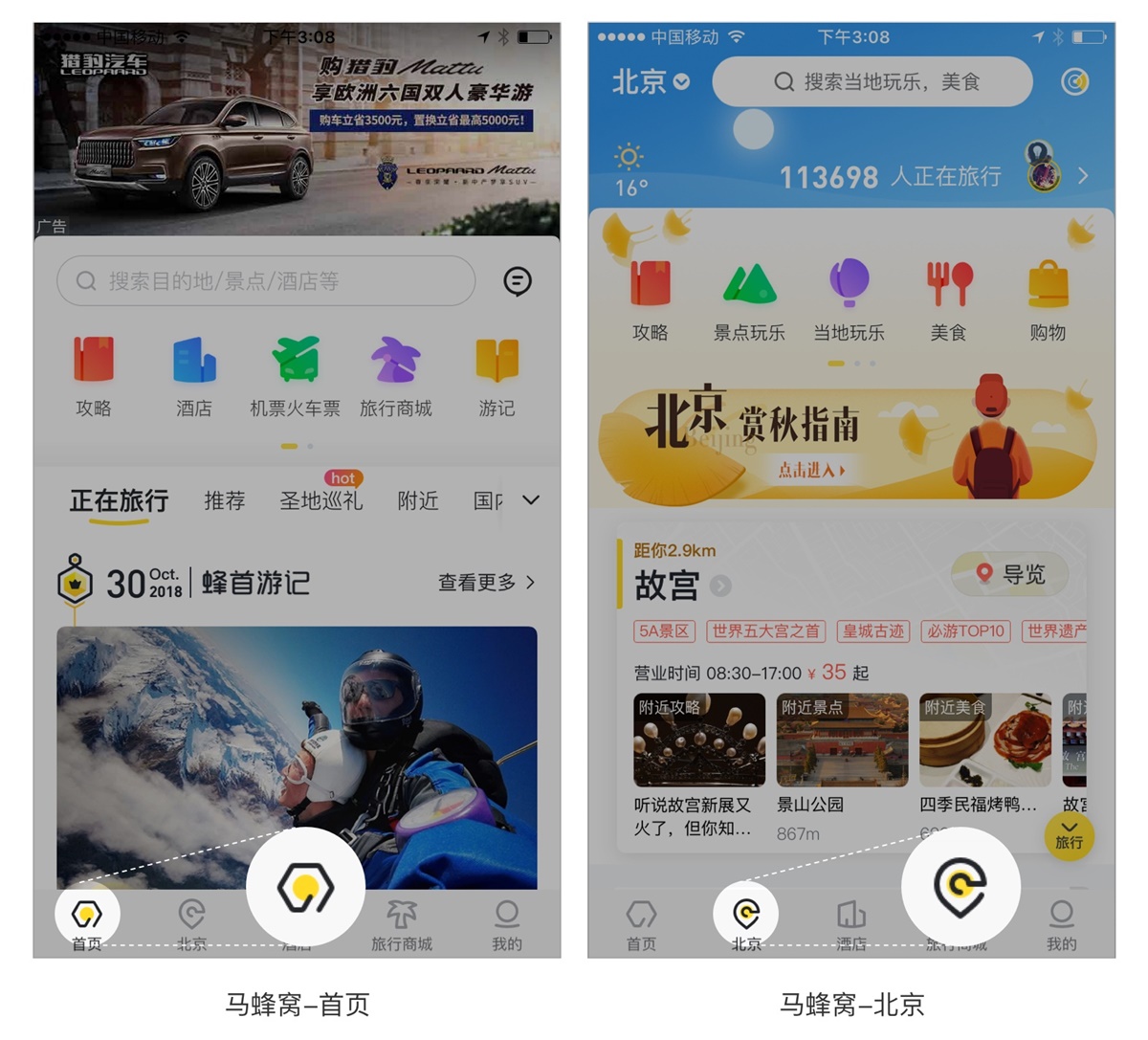 关于情感化设计，这篇干货带你快速入门这个知识点！-艺源科技