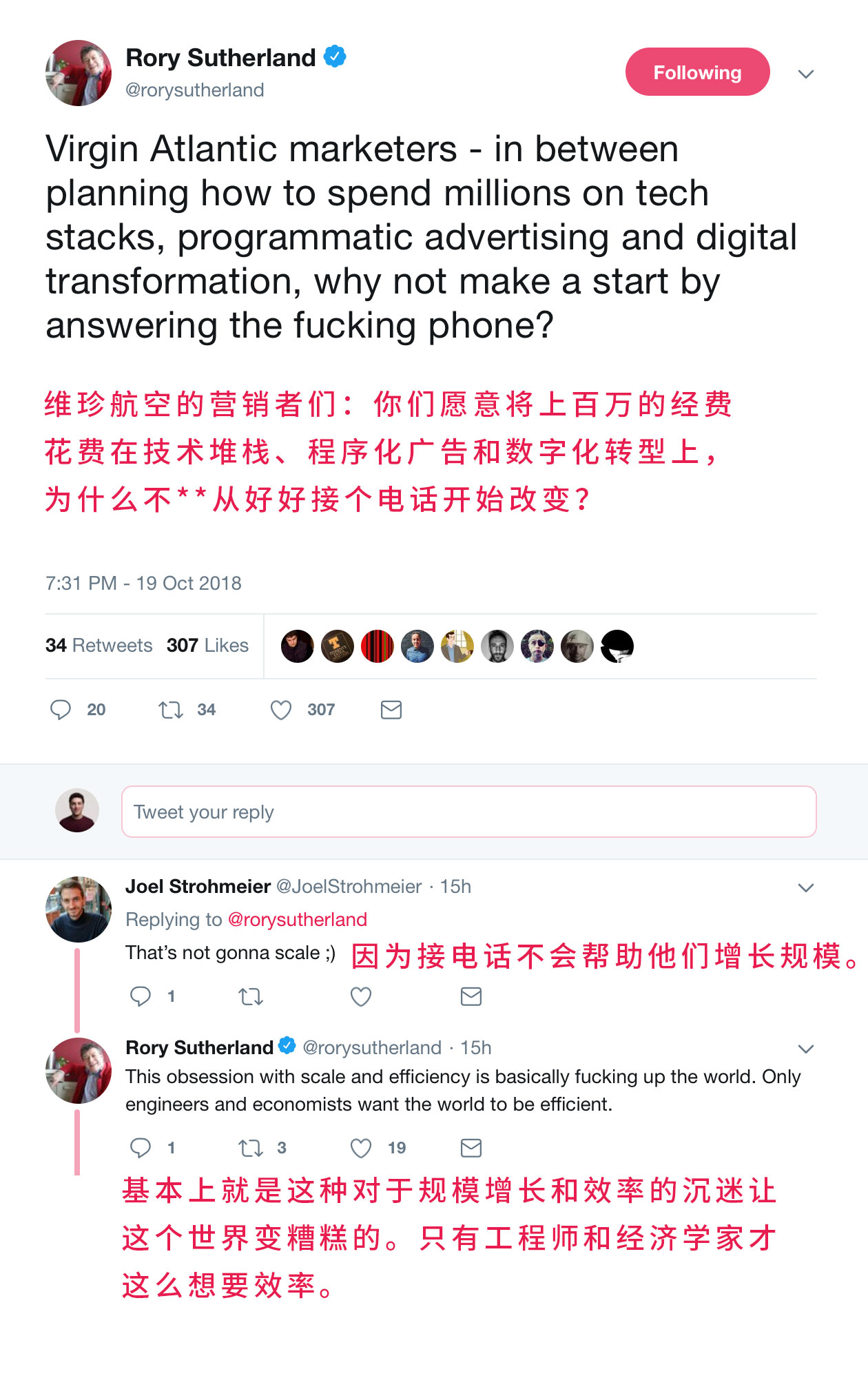 为什么如今很多产品和服务给人支离破碎的感觉？-艺源科技