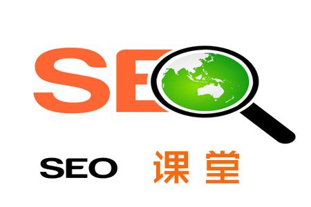 seo学多久？学会seo得多长时间？-艺源科技