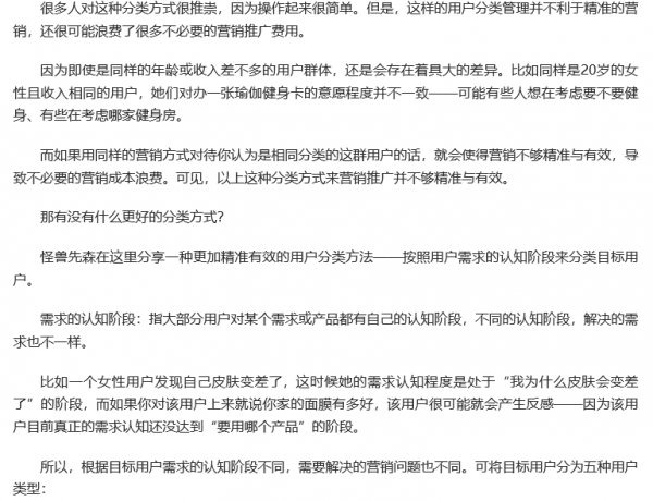 SEO优化文章写作技巧:如何快速写出高排名高质量内容-艺源科技