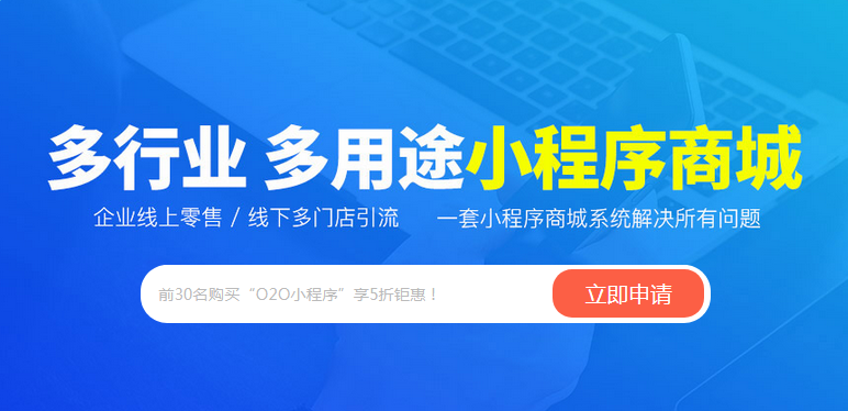 B2C商城小程序社交电商开发优势有哪些?-艺源科技