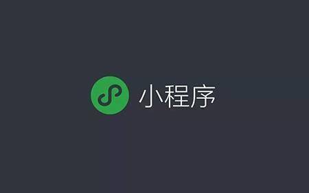 满足抗击疫情个性化需求 互联网企业扶持开发抗疫小程序-艺源科技