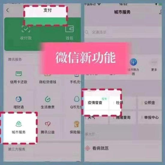 抗击新型肺炎，互联网公司使出看家本领-艺源科技