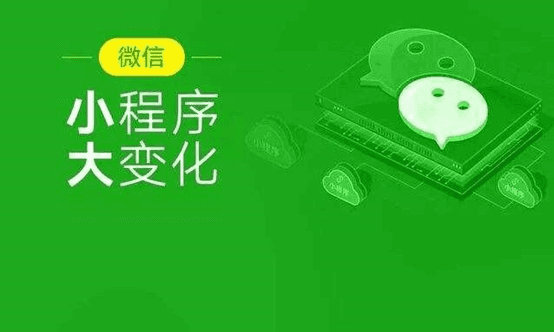 小程序商城到底用来干什么？-艺源科技