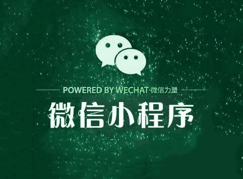 小程序商城到底用来干什么？-艺源科技