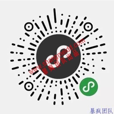 微信小程序推广的5种实用方法分享 营销方案 第2张